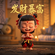 简笔画瓦片的画法